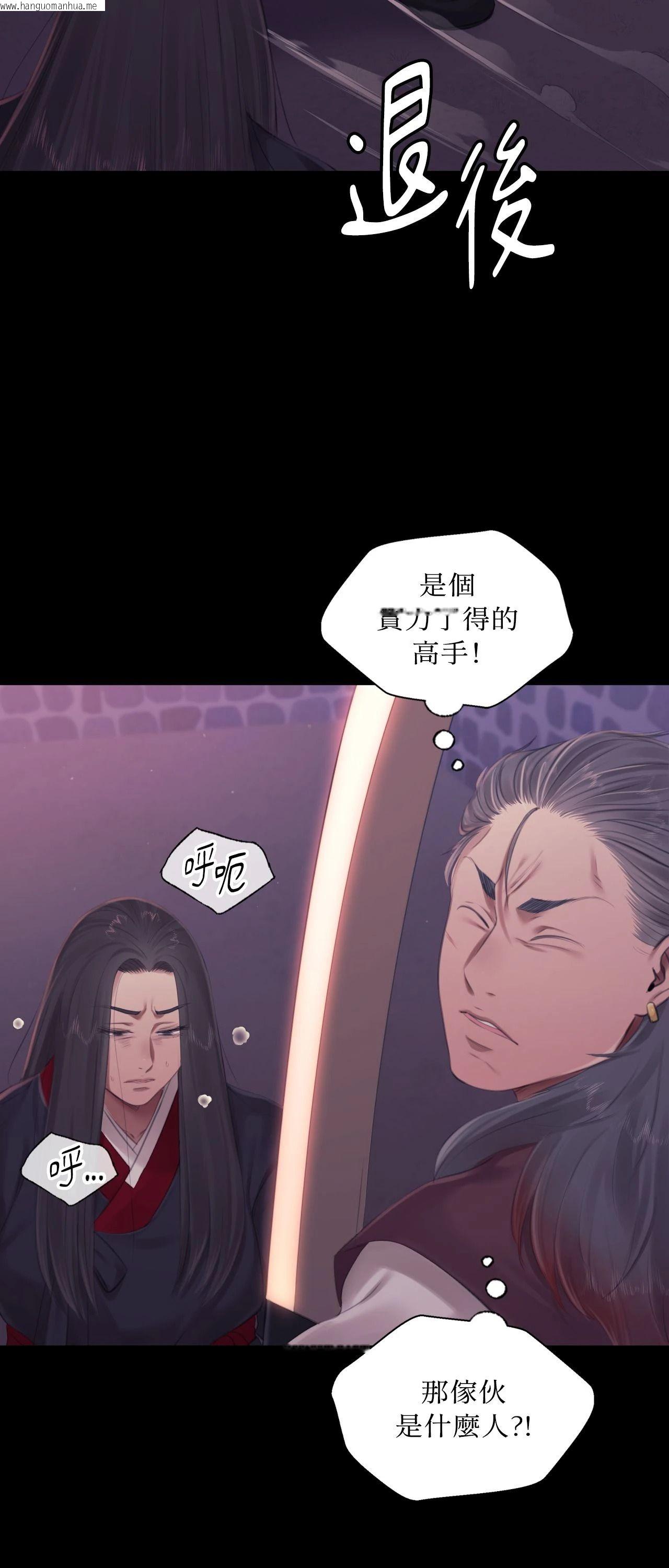 韩国漫画小姐韩漫_小姐-第131话在线免费阅读-韩国漫画-第37张图片
