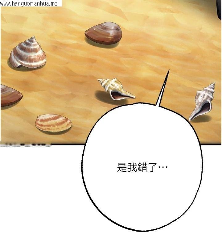 韩国漫画逆转食物链韩漫_逆转食物链-第9话-「料理」女人的主厨儿子在线免费阅读-韩国漫画-第70张图片