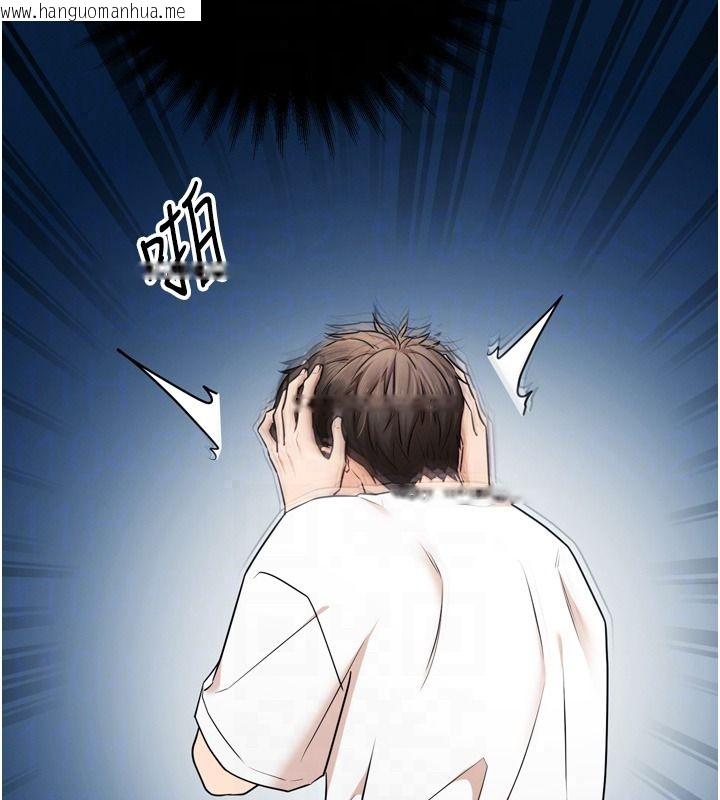 韩国漫画逆转食物链韩漫_逆转食物链-第4话-这招妳没试过吧?在线免费阅读-韩国漫画-第200张图片