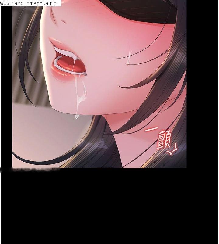 韩国漫画猎艳管理员韩漫_猎艳管理员-第55话-好想体验连续高潮的快感在线免费阅读-韩国漫画-第132张图片