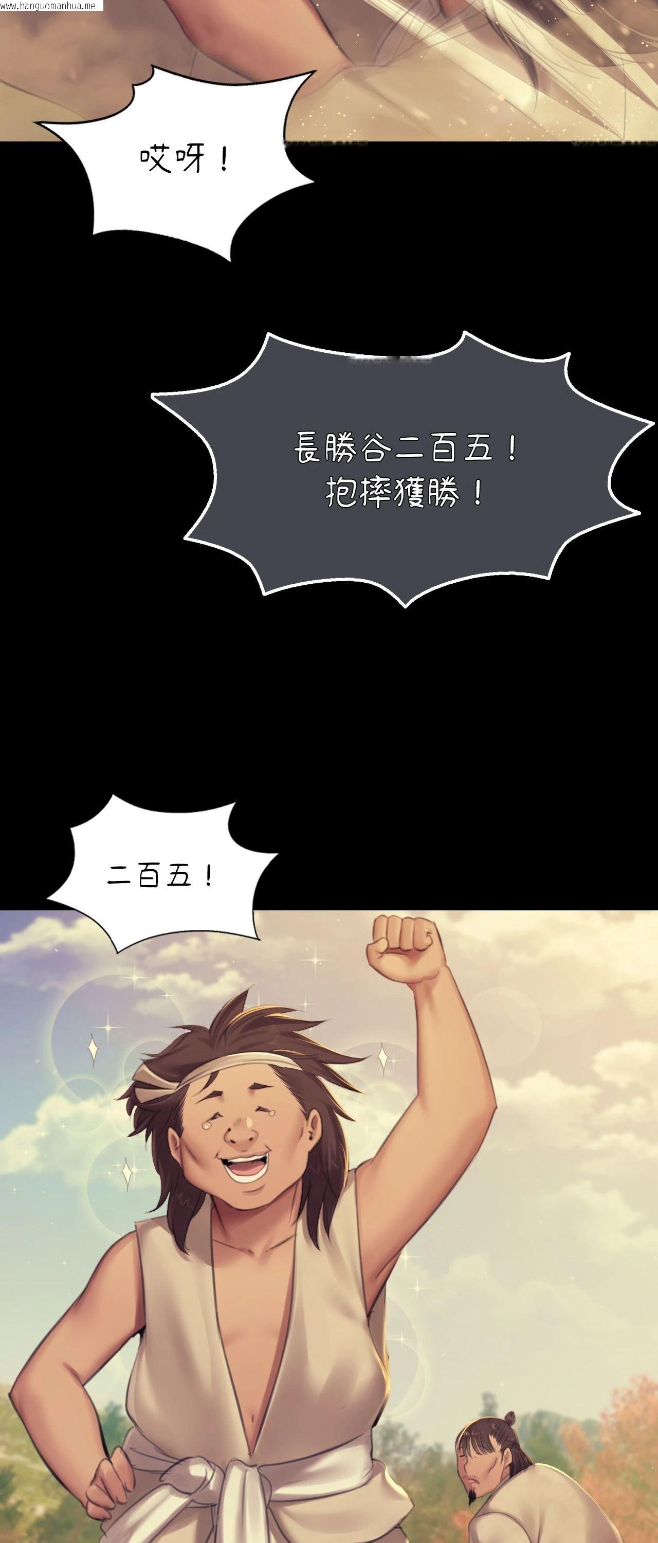 韩国漫画小姐韩漫_小姐-第145话在线免费阅读-韩国漫画-第13张图片