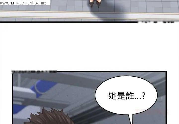 韩国漫画她们的夜晚属于我/与人妻有个秘密韩漫_她们的夜晚属于我/与人妻有个秘密-第53话在线免费阅读-韩国漫画-第3张图片