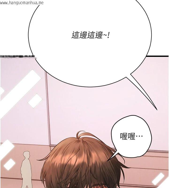 韩国漫画理想型演算法韩漫_理想型演算法-第10话-今天趁势做到底吧在线免费阅读-韩国漫画-第71张图片