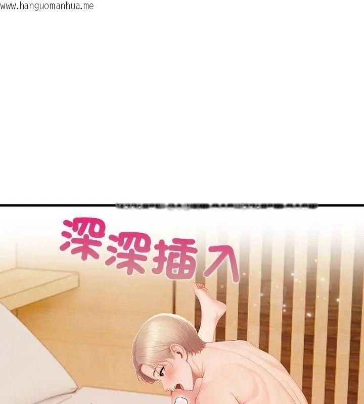 韩国漫画和正妹们的语言交换韩漫_和正妹们的语言交换-第8话在线免费阅读-韩国漫画-第22张图片