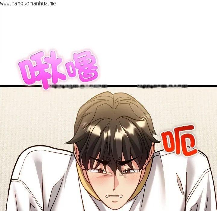 韩国漫画财富爱情二选一韩漫_财富爱情二选一-第21话在线免费阅读-韩国漫画-第171张图片