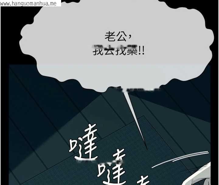 韩国漫画尸变家园:以身相许韩漫_尸变家园:以身相许-第56话-我愿意服从你的命令在线免费阅读-韩国漫画-第4张图片