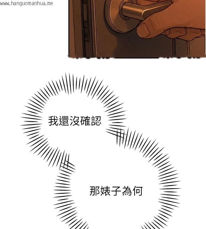 韩国漫画暴君会长的娇媳们韩漫_暴君会长的娇媳们-第54话-老婆淫荡的样子在线免费阅读-韩国漫画-第115张图片