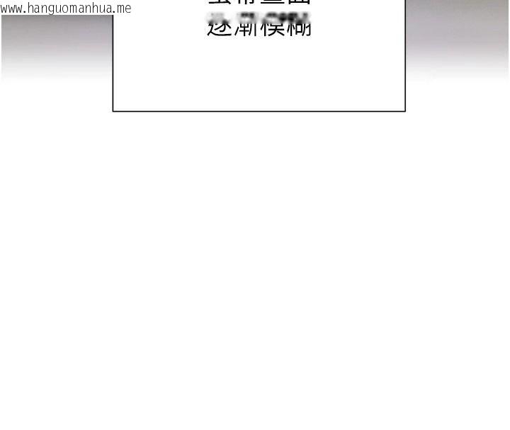 韩国漫画一发致富韩漫_一发致富-第5话-快点张开双腿吧在线免费阅读-韩国漫画-第168张图片