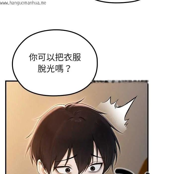 韩国漫画异世界骑士团长韩漫_异世界骑士团长-第81话在线免费阅读-韩国漫画-第77张图片
