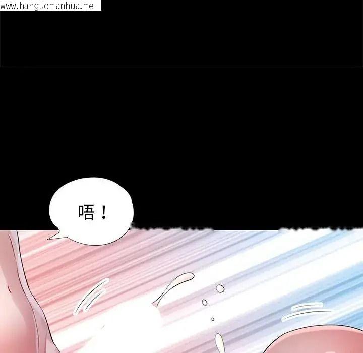 韩国漫画特别课程韩漫_特别课程-第28话在线免费阅读-韩国漫画-第28张图片