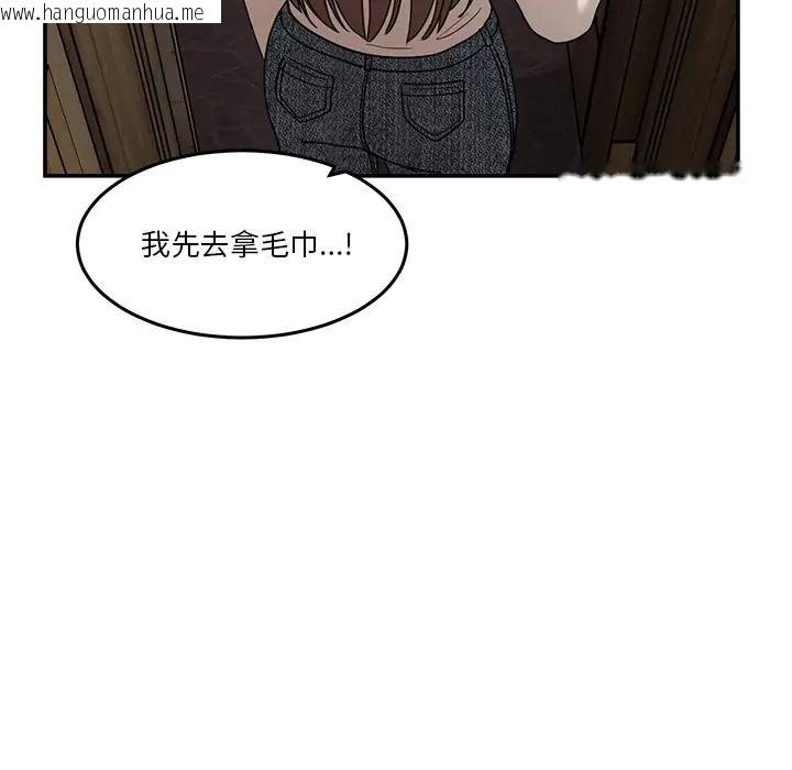 韩国漫画男人止步韩漫_男人止步-第69话在线免费阅读-韩国漫画-第167张图片