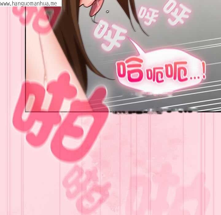 韩国漫画摸鱼生存指南/上班不要太认真韩漫_摸鱼生存指南/上班不要太认真-第62话在线免费阅读-韩国漫画-第136张图片