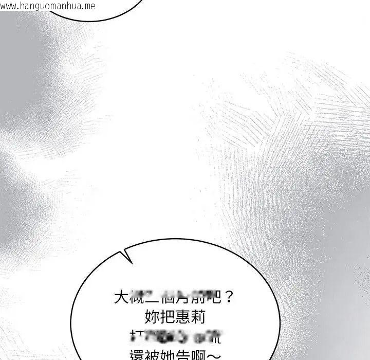 韩国漫画唬烂也没关系韩漫_唬烂也没关系-第1话在线免费阅读-韩国漫画-第93张图片