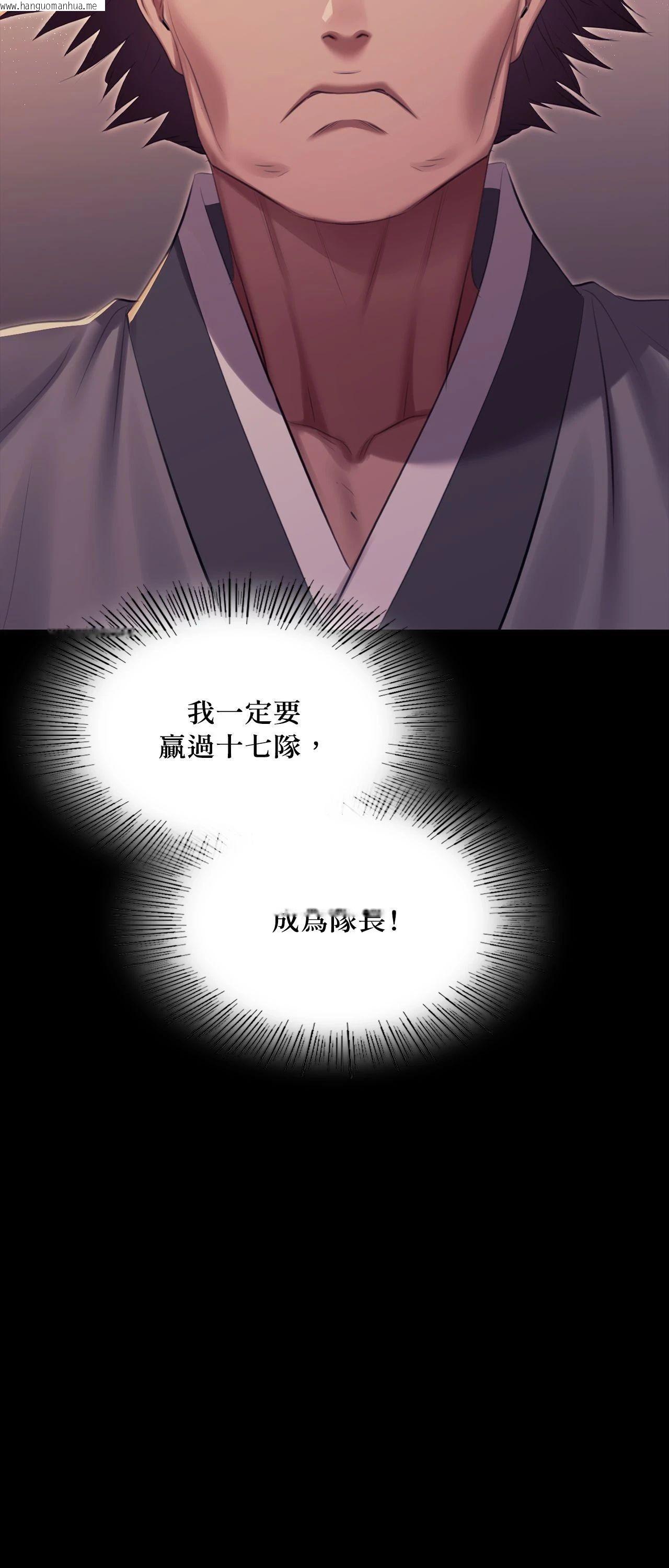 韩国漫画小姐韩漫_小姐-第167话在线免费阅读-韩国漫画-第47张图片