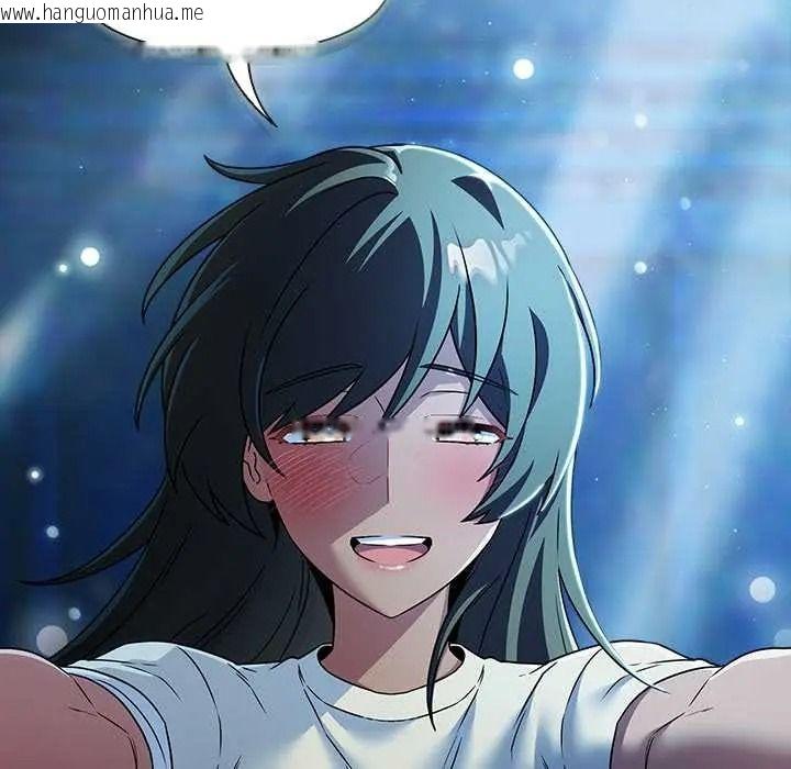 韩国漫画客制化诱惑韩漫_客制化诱惑-第9话在线免费阅读-韩国漫画-第112张图片