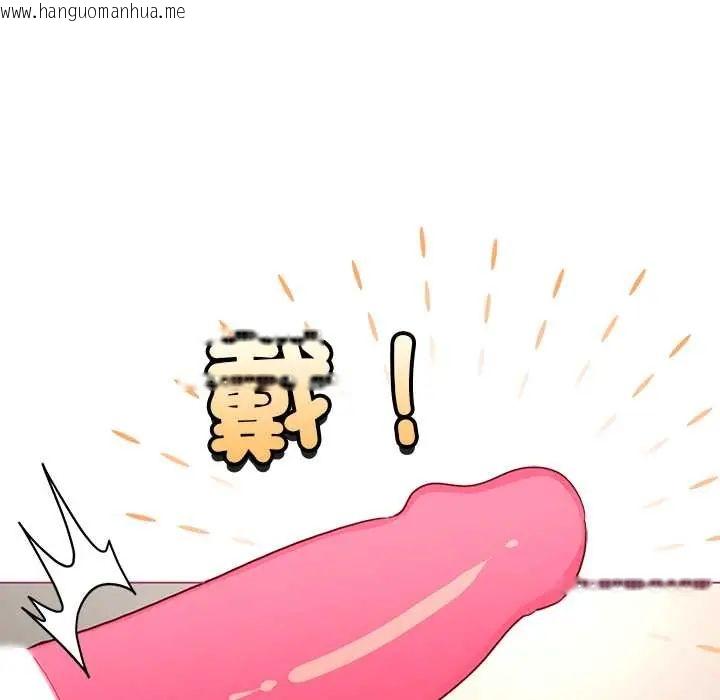 韩国漫画配角的生存任务韩漫_配角的生存任务-第76话在线免费阅读-韩国漫画-第71张图片