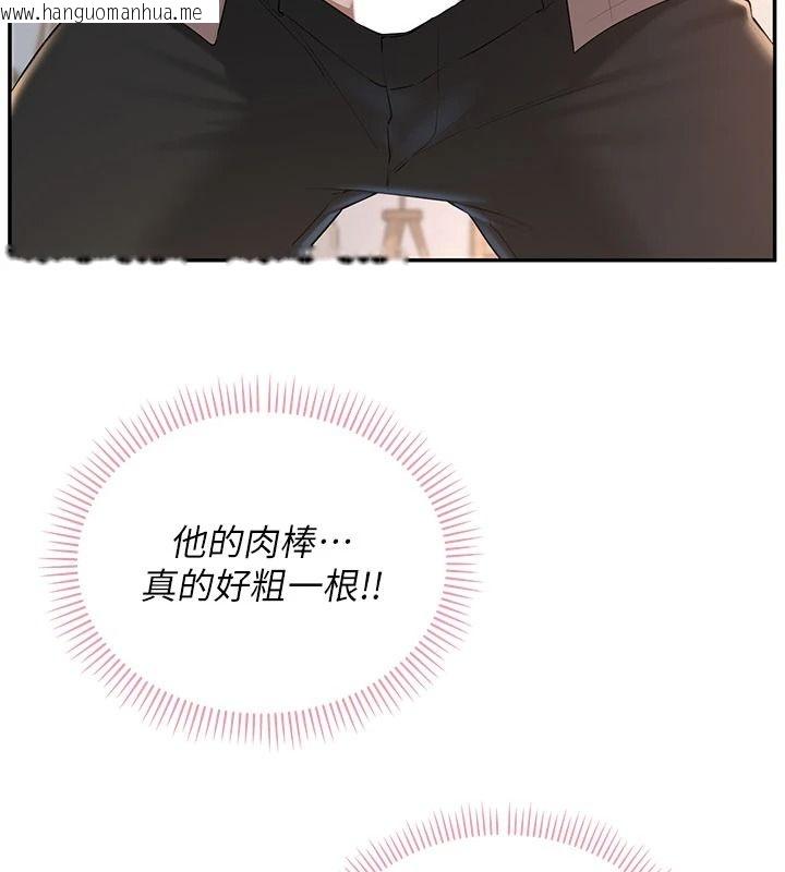 韩国漫画校园成人礼韩漫_校园成人礼-第50话-满足学姐的性好奇在线免费阅读-韩国漫画-第67张图片