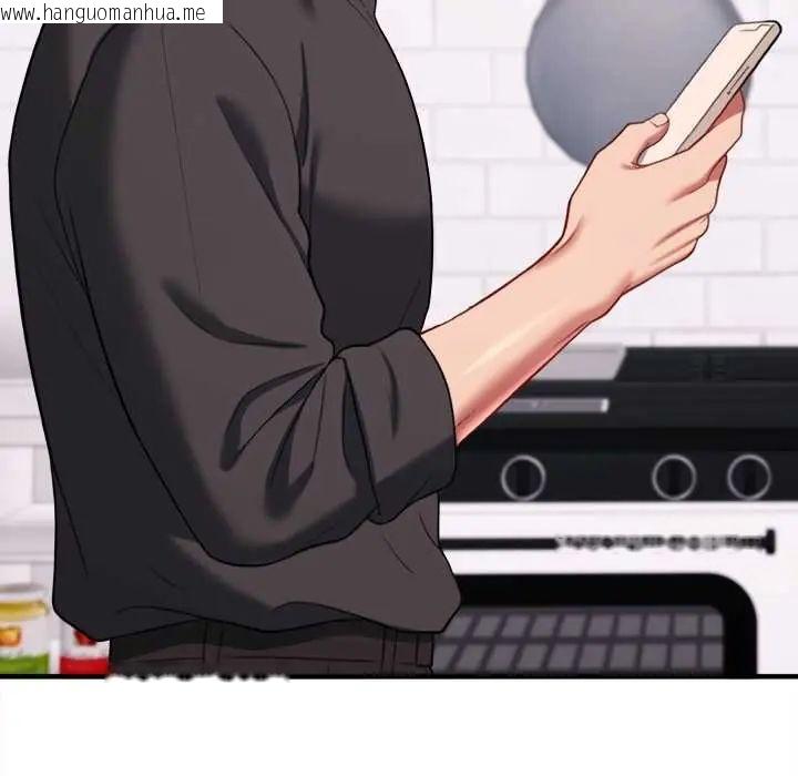 韩国漫画不一样的甜点韩漫_不一样的甜点-第11话在线免费阅读-韩国漫画-第153张图片