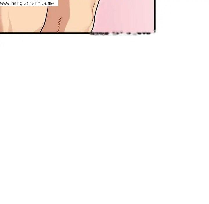 韩国漫画发小碰不得/强制催眠韩漫_发小碰不得/强制催眠-第133话在线免费阅读-韩国漫画-第20张图片