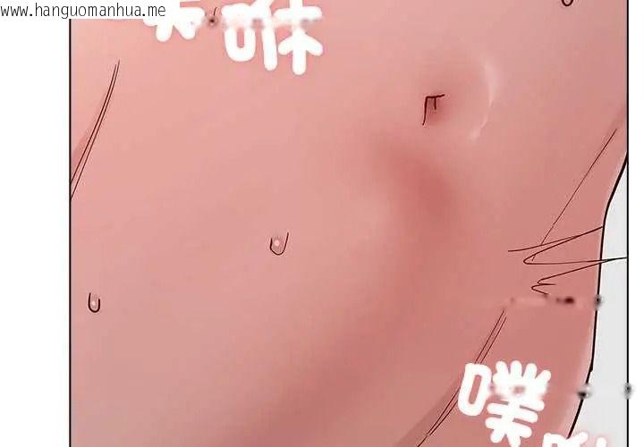 韩国漫画男以稀为贵韩漫_男以稀为贵-第15话在线免费阅读-韩国漫画-第2张图片