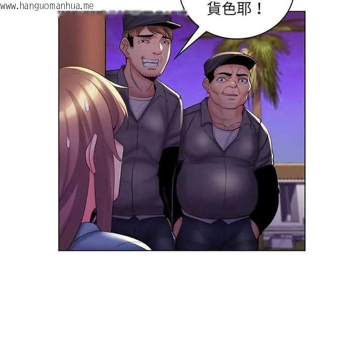 韩国漫画脱序教师韩漫_脱序教师-第27话在线免费阅读-韩国漫画-第106张图片