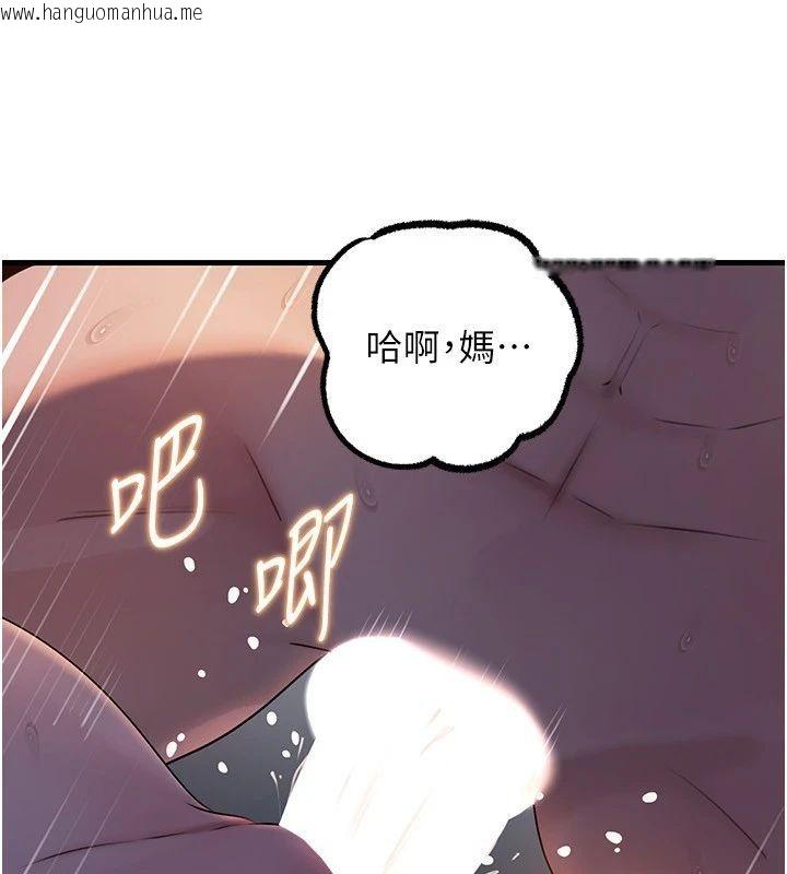 韩国漫画岳母为何那样韩漫_岳母为何那样-第116话-我要彻底填满妳在线免费阅读-韩国漫画-第20张图片