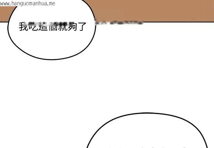 韩国漫画老婆卷款潜逃后韩漫_老婆卷款潜逃后-第74话在线免费阅读-韩国漫画-第8张图片