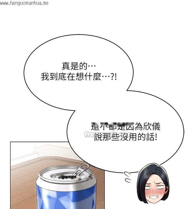 韩国漫画女同事太犯规韩漫_女同事太犯规-第40话-秘密游戏的主谋在线免费阅读-韩国漫画-第15张图片