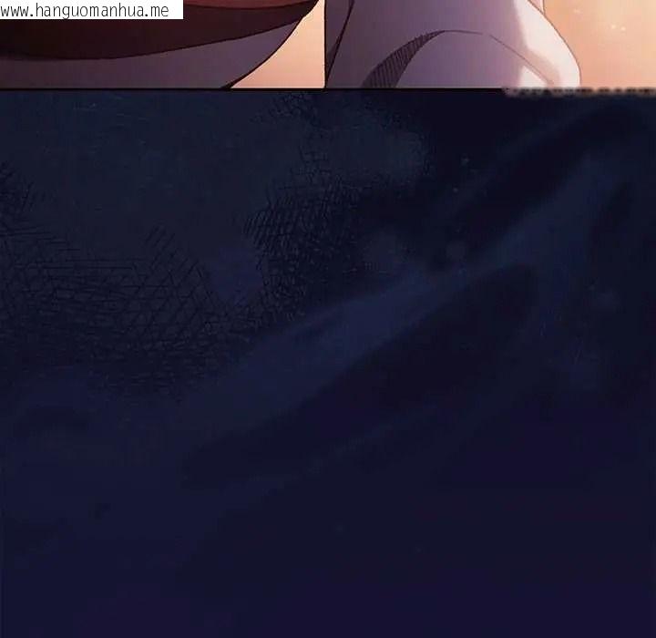 韩国漫画男人稀缺的异世界/当前女友变成异世界独裁者韩漫_男人稀缺的异世界/当前女友变成异世界独裁者-第50话在线免费阅读-韩国漫画-第193张图片
