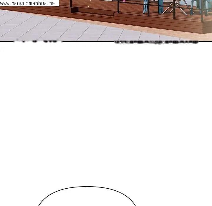 韩国漫画高薪兼职的代价韩漫_高薪兼职的代价-第6话在线免费阅读-韩国漫画-第21张图片