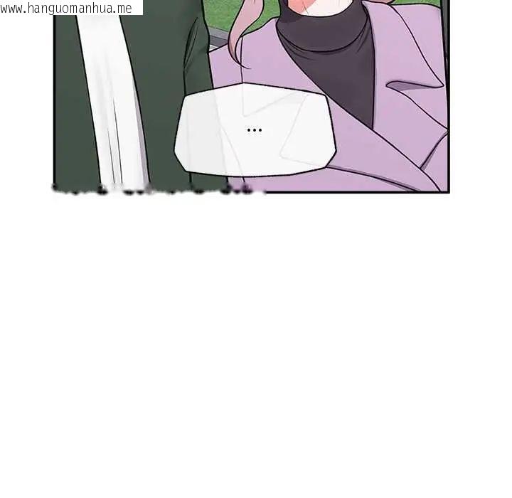 韩国漫画催眠手机韩漫_催眠手机-第82话在线免费阅读-韩国漫画-第94张图片