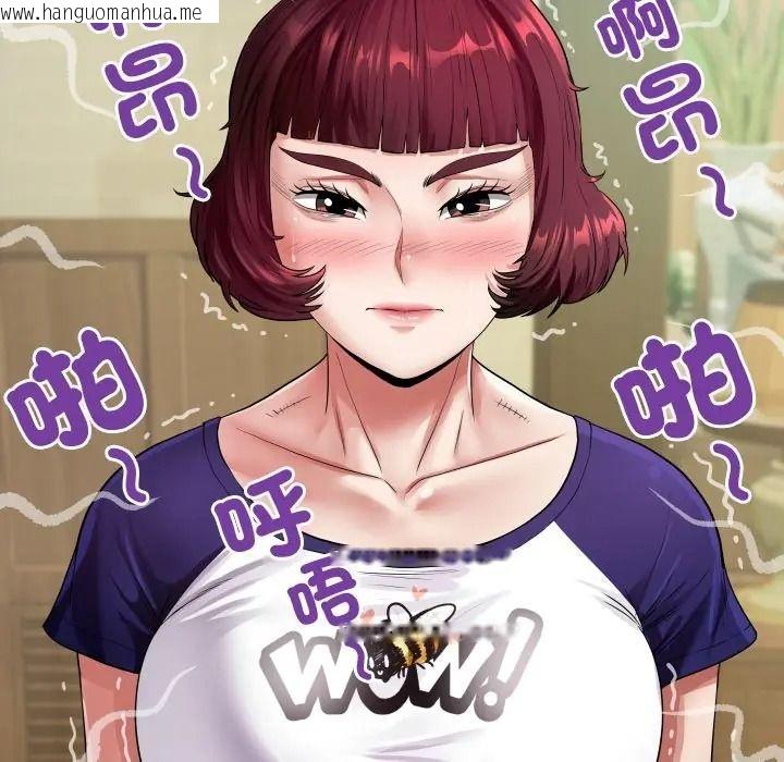 韩国漫画房间里的心跳/有她的小套房韩漫_房间里的心跳/有她的小套房-第47话在线免费阅读-韩国漫画-第134张图片