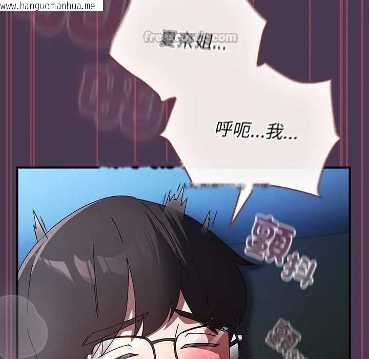 韩国漫画硬也要拍完韩漫_硬也要拍完-第53话在线免费阅读-韩国漫画-第120张图片
