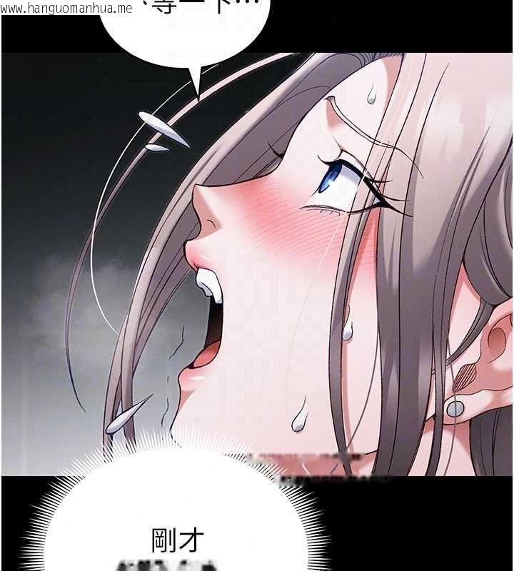 韩国漫画太妹攻略指南韩漫_太妹攻略指南-第64话-被成功开发的仇人妹妹在线免费阅读-韩国漫画-第85张图片