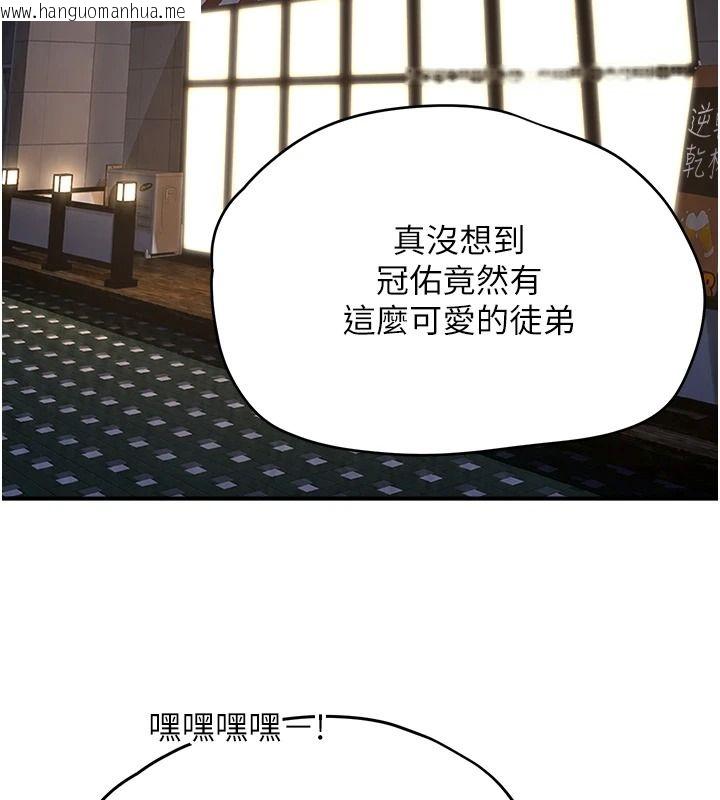 韩国漫画成人漫画取材课韩漫_成人漫画取材课-第16话-不可以勃起…!!在线免费阅读-韩国漫画-第172张图片