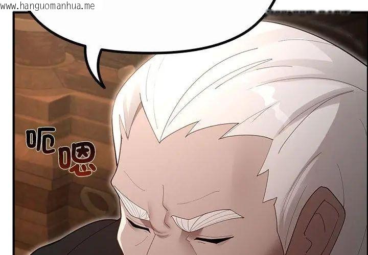 韩国漫画迷雾深处的诱惑/XX地下城韩漫_迷雾深处的诱惑/XX地下城-第35话在线免费阅读-韩国漫画-第20张图片