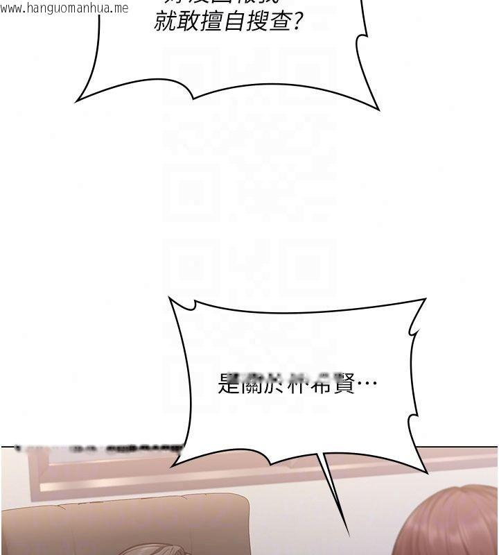 韩国漫画守护妳韩漫_守护妳-第46话-我再也不是检察官了…在线免费阅读-韩国漫画-第146张图片