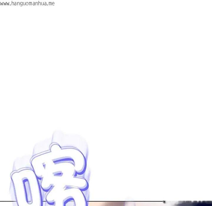 韩国漫画黑帮千金养成记/刺龙刺凤的女友韩漫_黑帮千金养成记/刺龙刺凤的女友-第39话在线免费阅读-韩国漫画-第123张图片