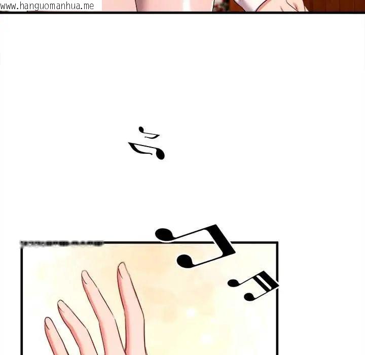 韩国漫画不一样的甜点韩漫_不一样的甜点-第11话在线免费阅读-韩国漫画-第39张图片
