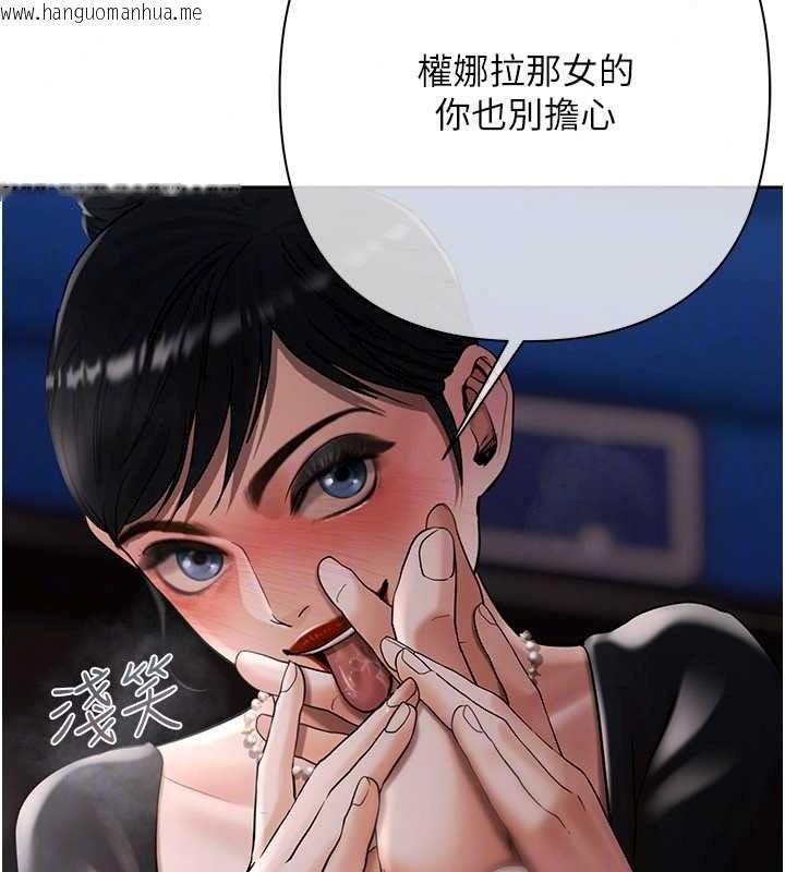 韩国漫画欲债韩漫_欲债-第25话-我知道她的「弱点」在线免费阅读-韩国漫画-第29张图片