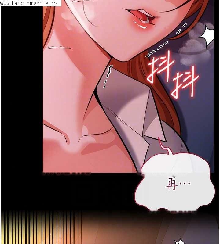 韩国漫画借妻条约韩漫_借妻条约-第59话-捡尸居然捡到活的在线免费阅读-韩国漫画-第66张图片