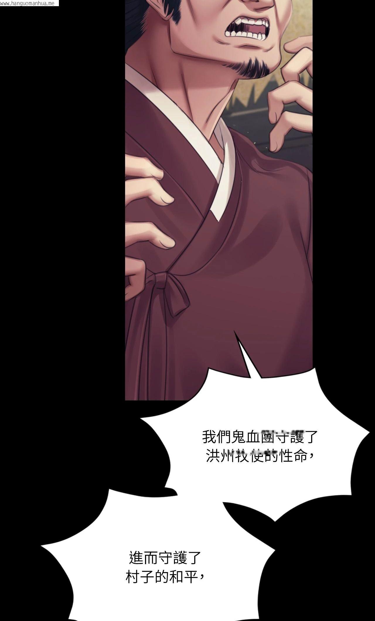 韩国漫画小姐韩漫_小姐-第118话在线免费阅读-韩国漫画-第26张图片