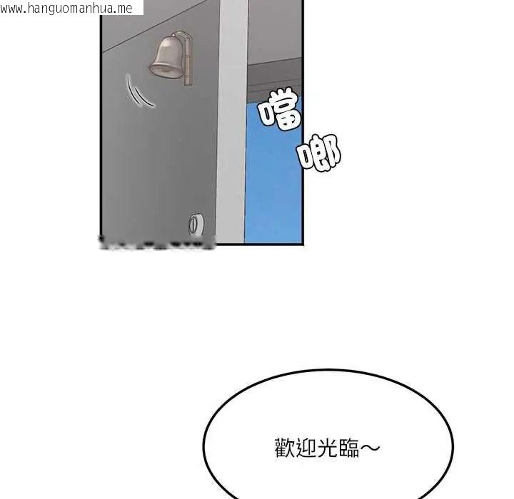 韩国漫画小吃摊的火辣老板娘韩漫_小吃摊的火辣老板娘-第18话在线免费阅读-韩国漫画-第36张图片