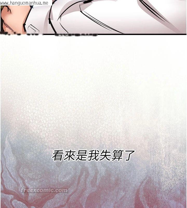 韩国漫画衣锦还乡韩漫_衣锦还乡-第60话-上我女人的代价在线免费阅读-韩国漫画-第165张图片