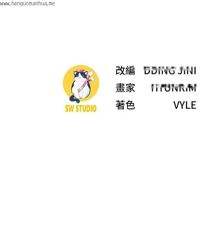 韩国漫画砲友满屋韩漫_砲友满屋-第14话-满脑子都是继母在线免费阅读-韩国漫画-第191张图片