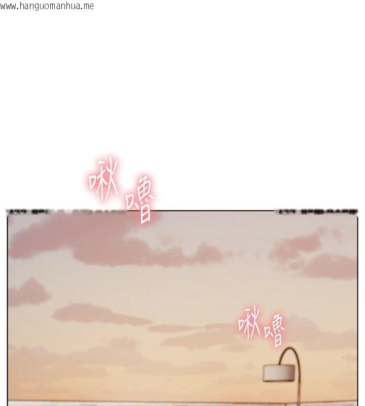 韩国漫画老师的亲密指导韩漫_老师的亲密指导-第114话-享用半精半汤黄金比例在线免费阅读-韩国漫画-第103张图片