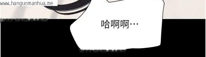 韩国漫画韶恩韩漫_韶恩-第109话-燃起胜负欲的两个男人在线免费阅读-韩国漫画-第113张图片