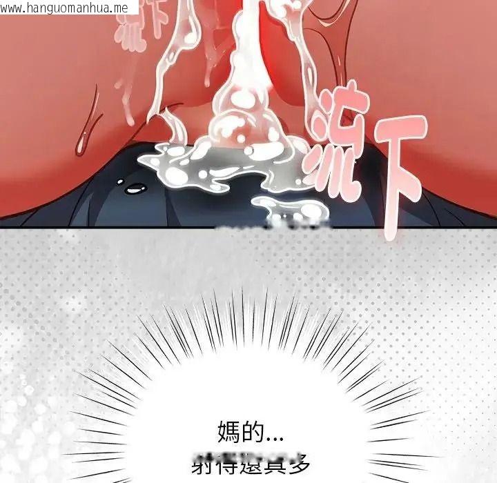 韩国漫画摸鱼生存指南/上班不要太认真韩漫_摸鱼生存指南/上班不要太认真-第63话在线免费阅读-韩国漫画-第10张图片