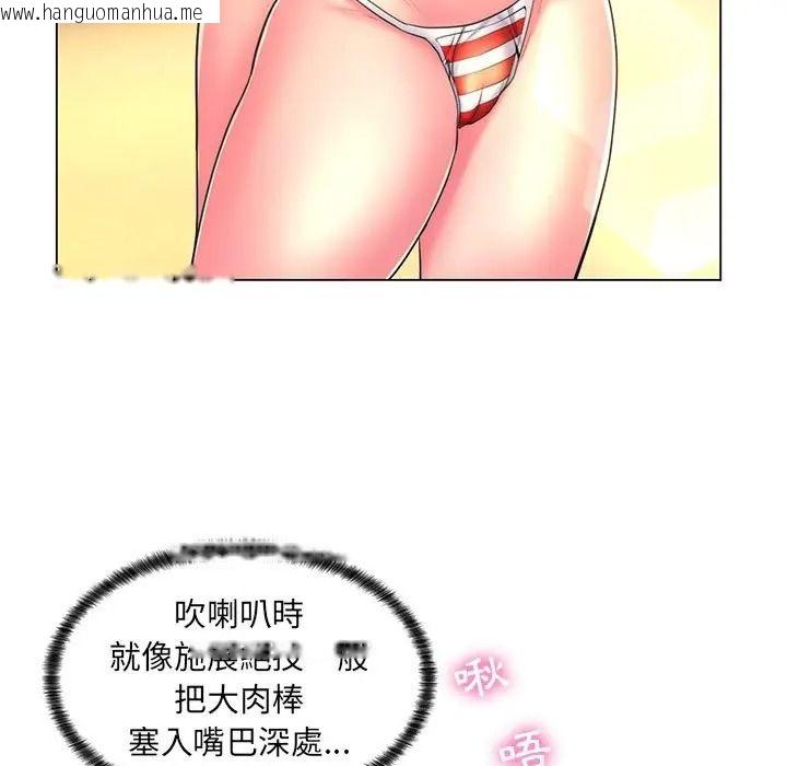 韩国漫画脱序教师韩漫_脱序教师-第25话在线免费阅读-韩国漫画-第28张图片