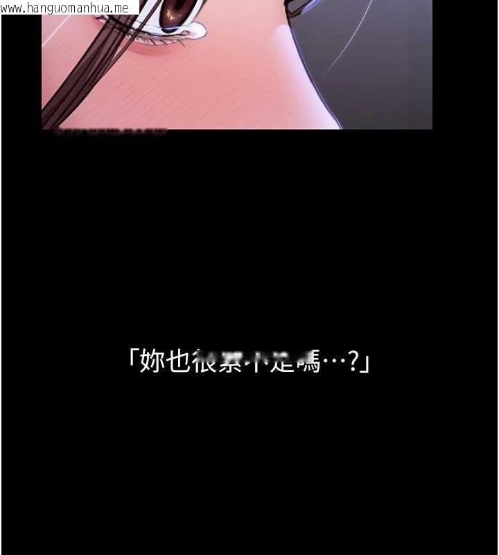 韩国漫画守护妳韩漫_守护妳-第44话-新儿子的价值在线免费阅读-韩国漫画-第2张图片